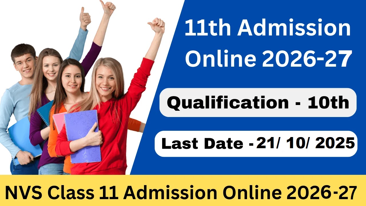 NVS Class 11 Admission Online Form 2025