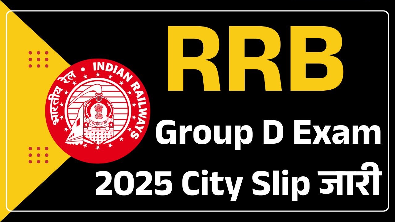 Railway RRB Group D Exam City Details 2025
