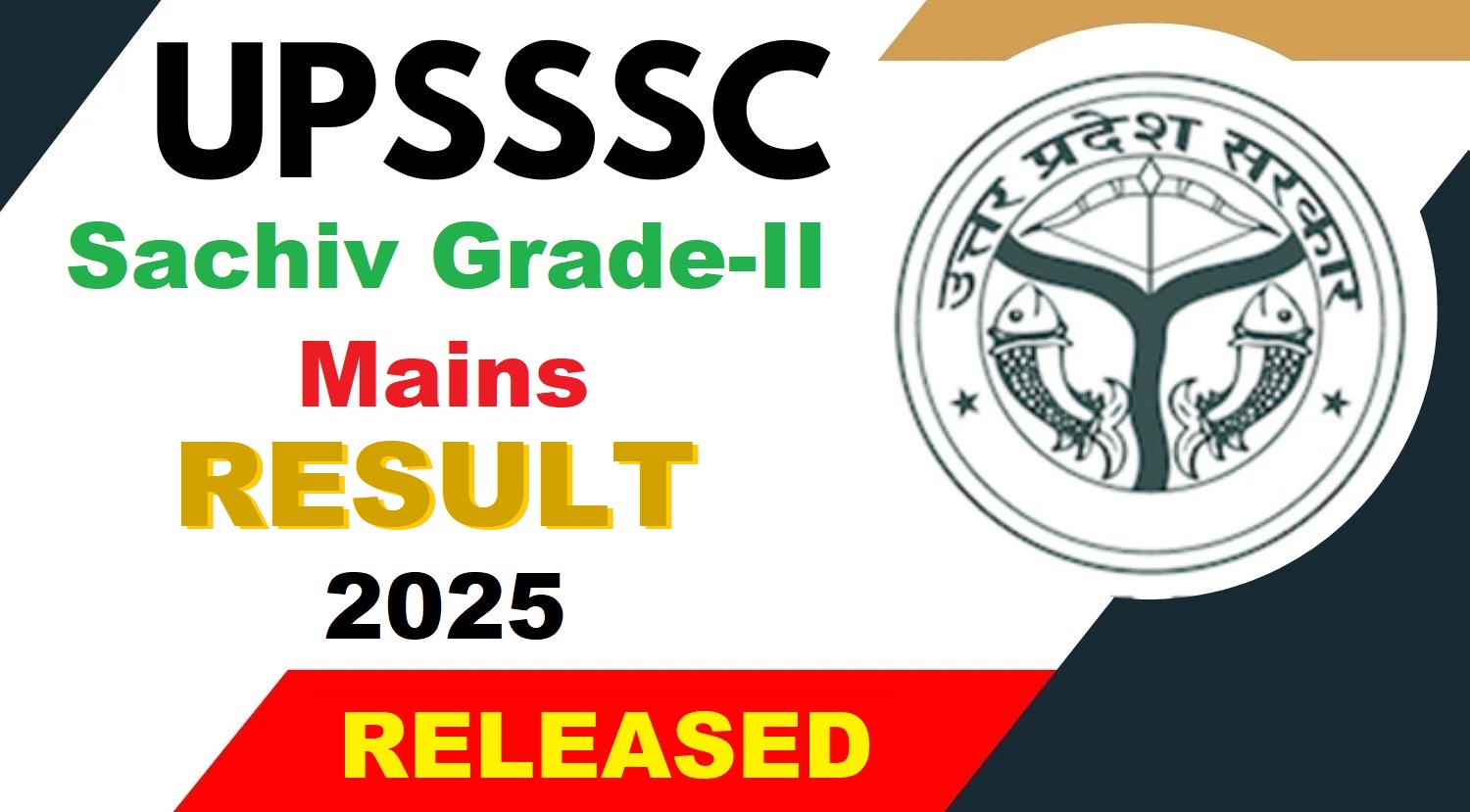 UPSSSC Sachiv Grade-II Mains Result 2025