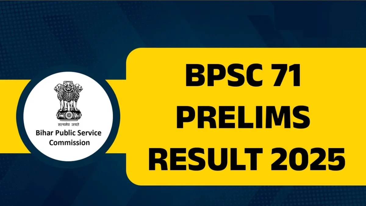 BPSC 71th Pre Result 2025