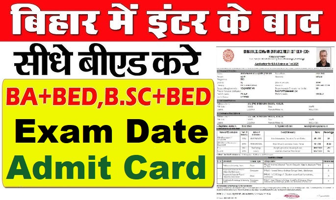 Bihar CET Int 4 Yrs BEd Admit Card 2025