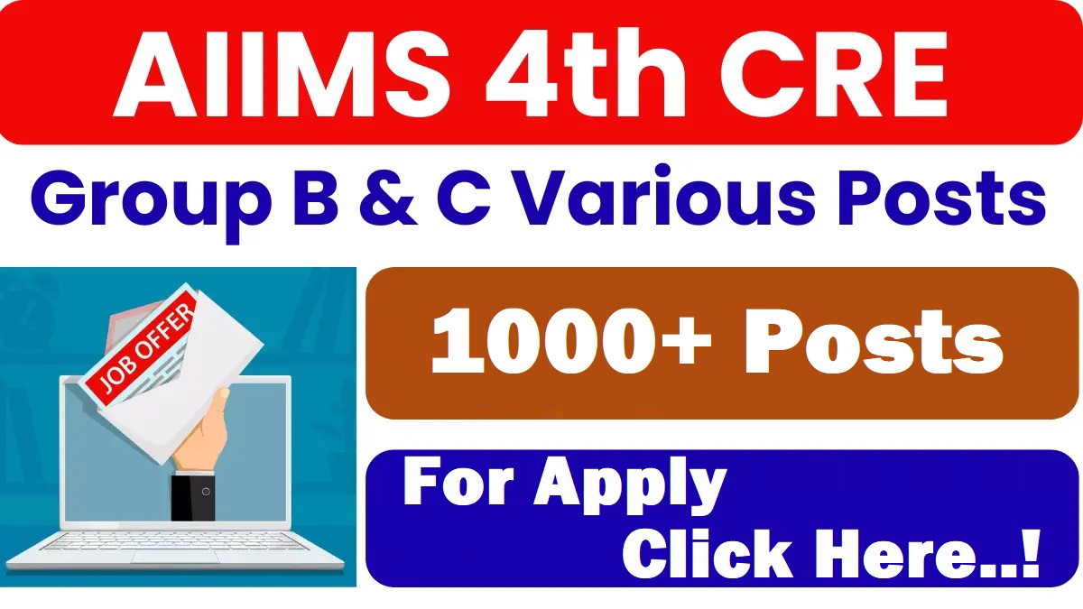 AIIMS 4th CRE Group B, C Recruitment 2025