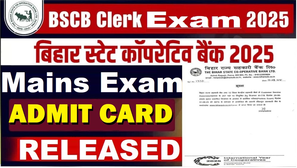 BSCB Bihar Co-operative Bank Assistant Mains Admit Card 2025