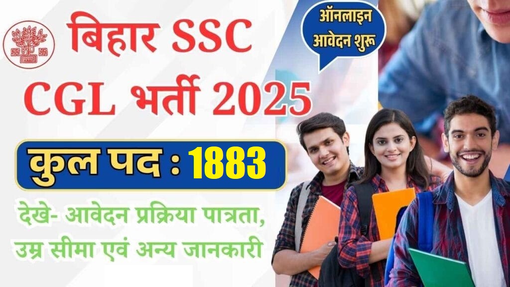 Bihar BSSC 4th Graduate Level Recruitment 2025
