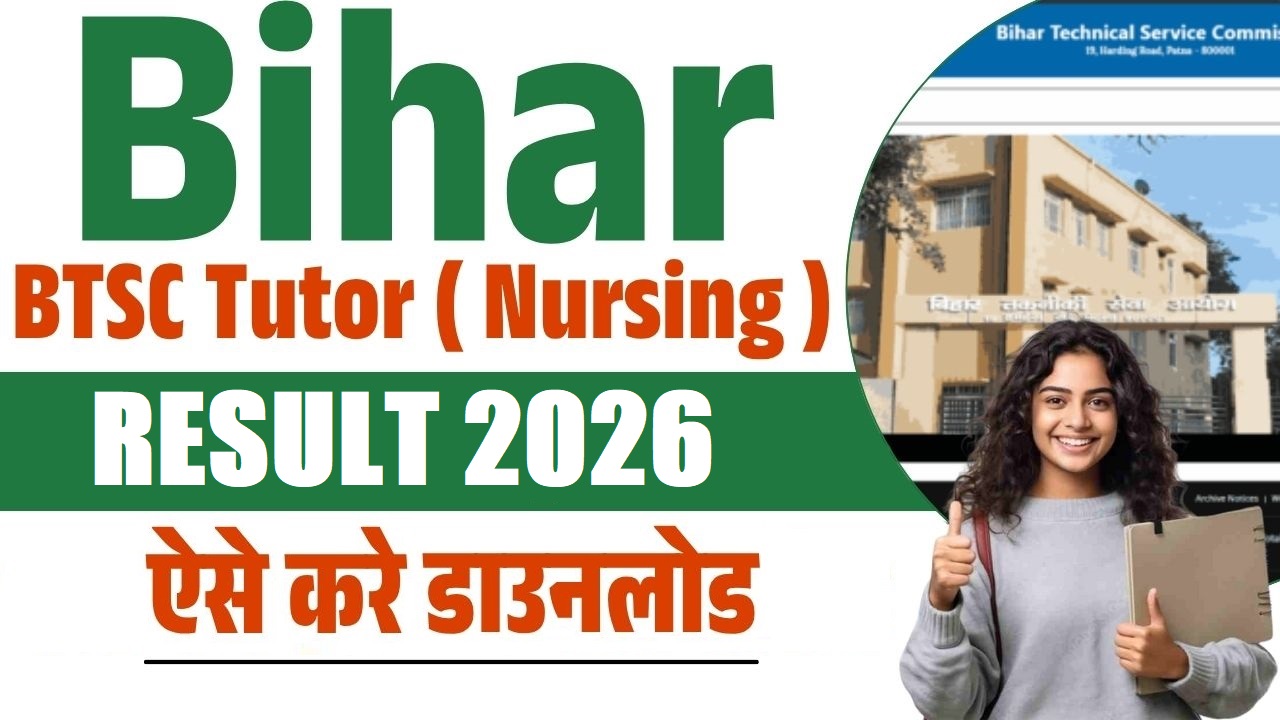 Bihar BTSC Tutor Nursing Result 2026