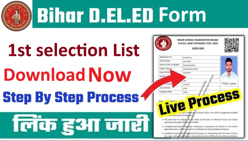 Bihar BSEB DELED First Selection List 2025-27