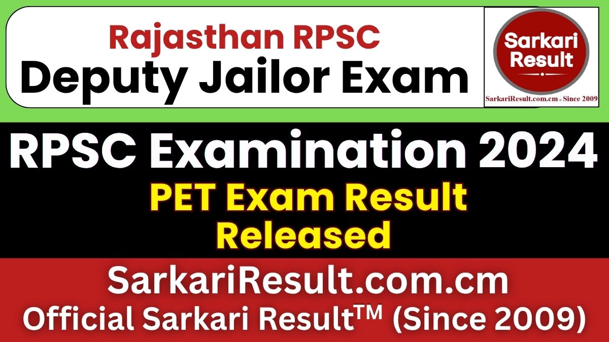 RPSC Deputy Jailor PET Result 2026