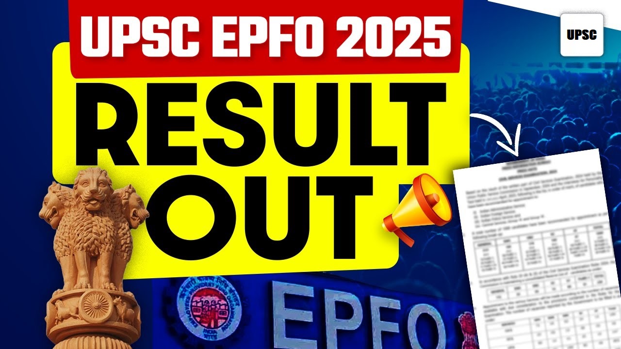 UPSC EPFO Result 2025