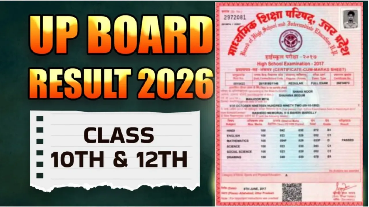 UP Board 10th / 12th Result 2026