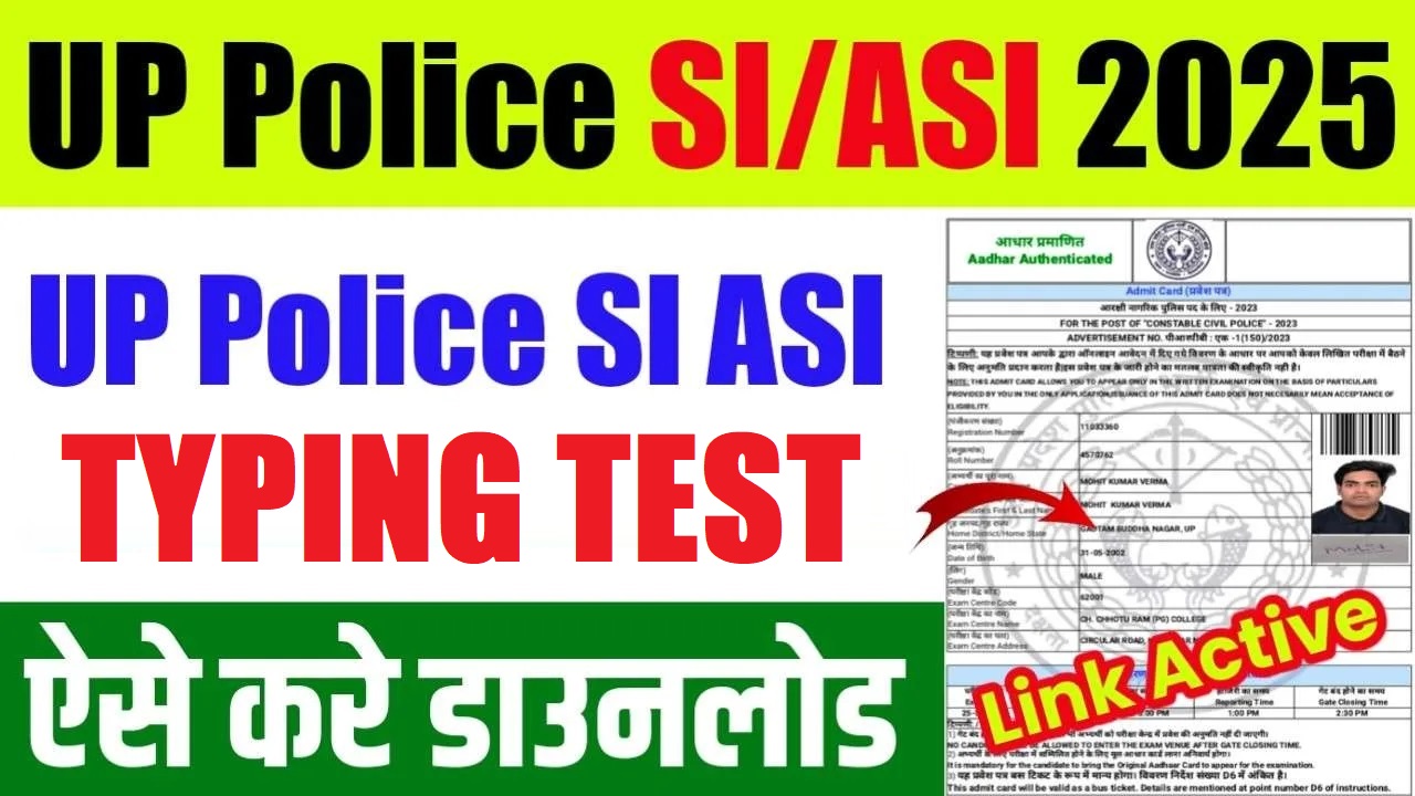 UP Police SI, ASI Typing Test Date 2026