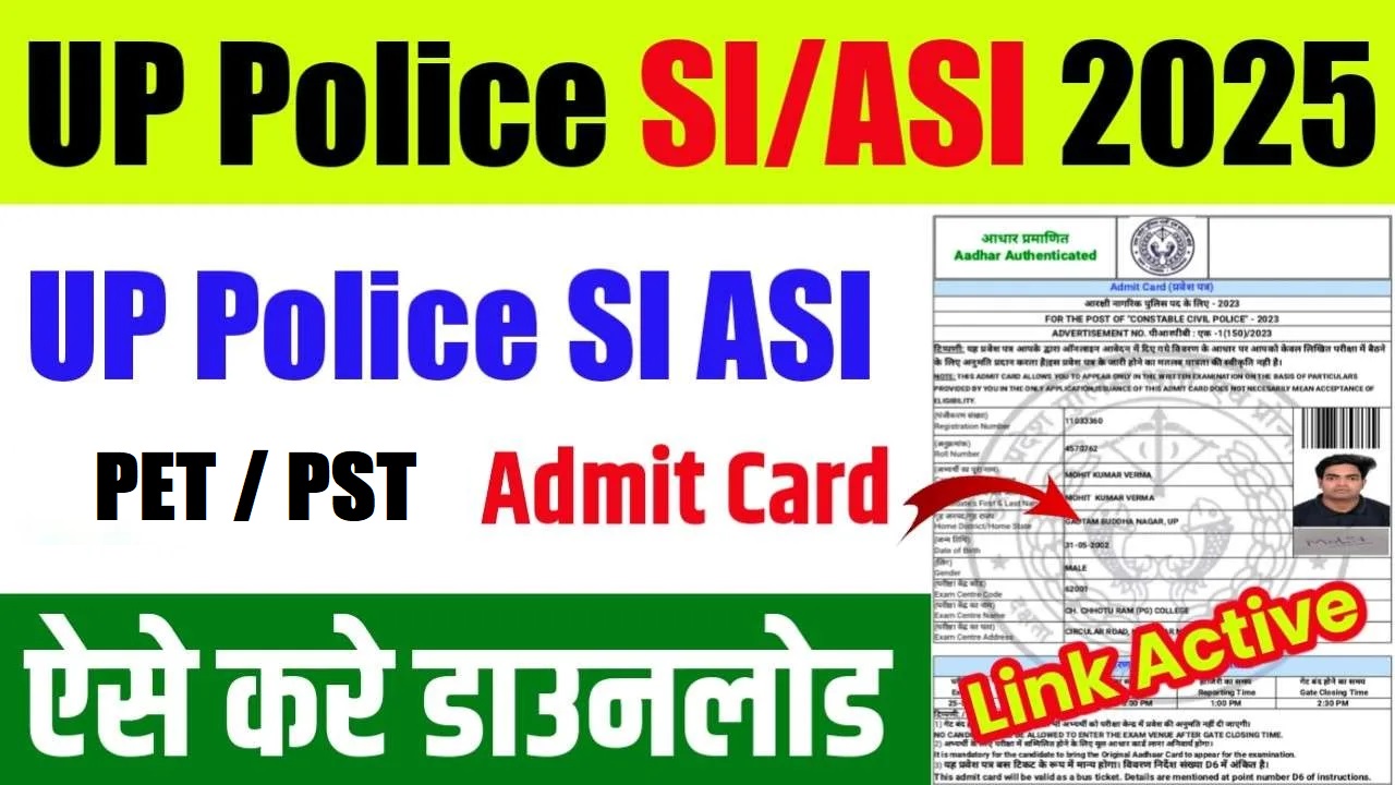 UP Police SI, ASI PET / PST Admit Card 2025