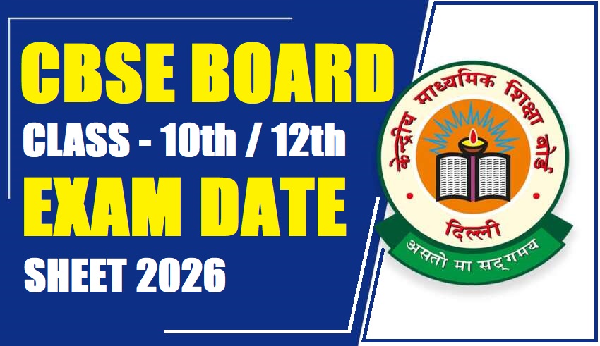 CBSE Board Class 10th / 12th Exam Date Sheet 2025-26