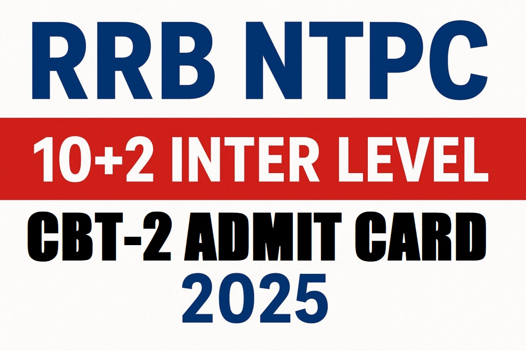 RRB NTPC 10+2 Inter Level CBT-2 Admit Card 2025