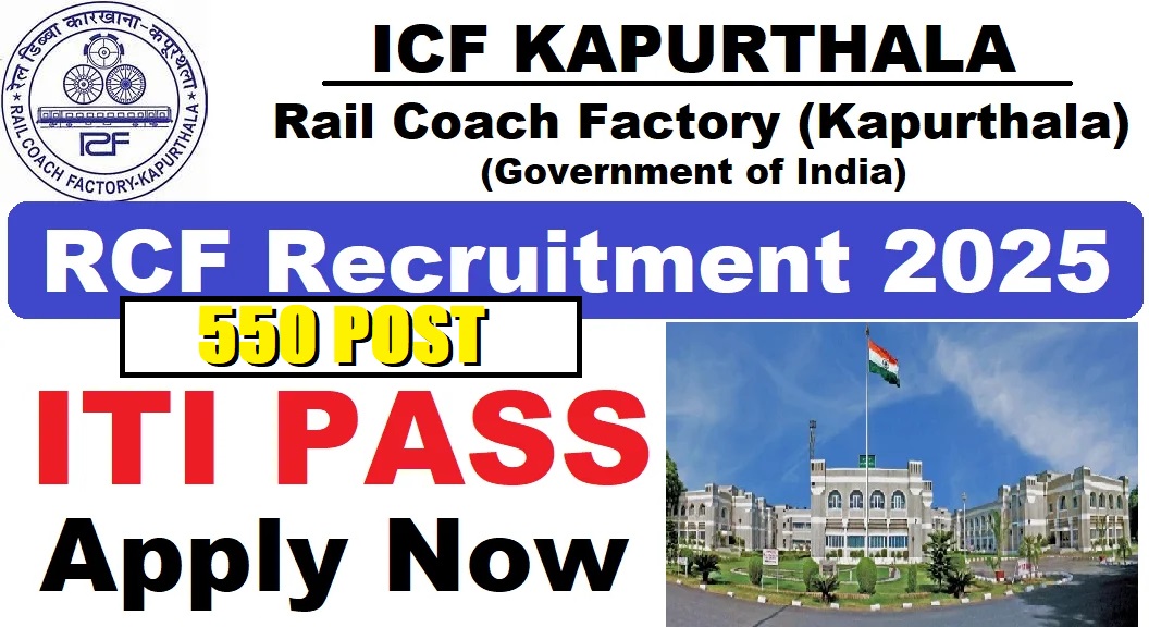 RCF Kapurthala Apprentice Recruitment 2025