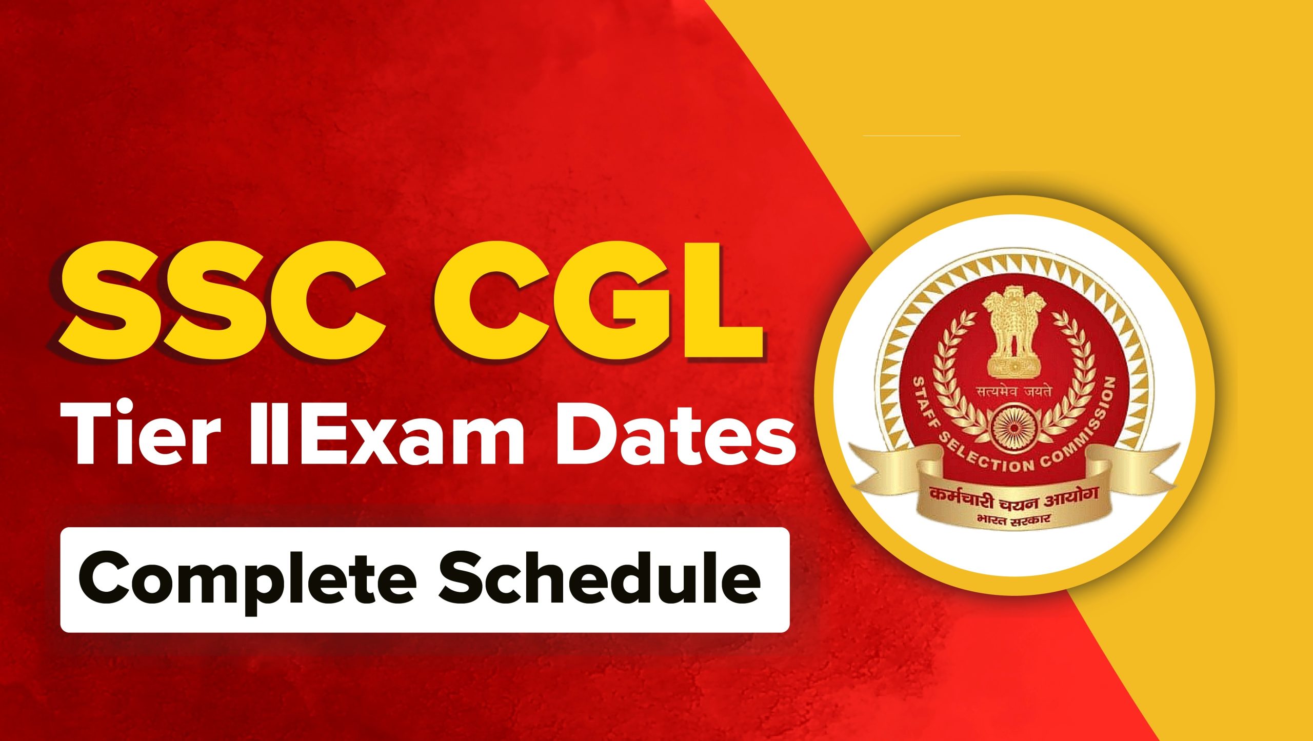 SSC CGL Tier - II Exam Date 2025