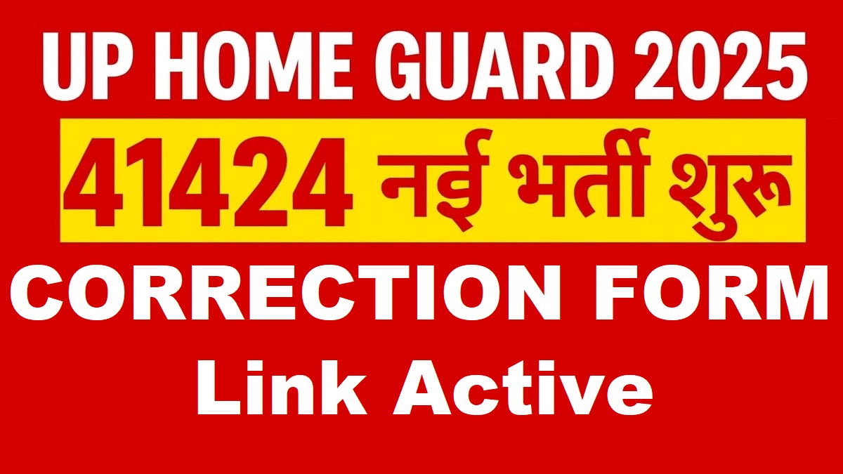 UP Home Guard Correction Form 2025