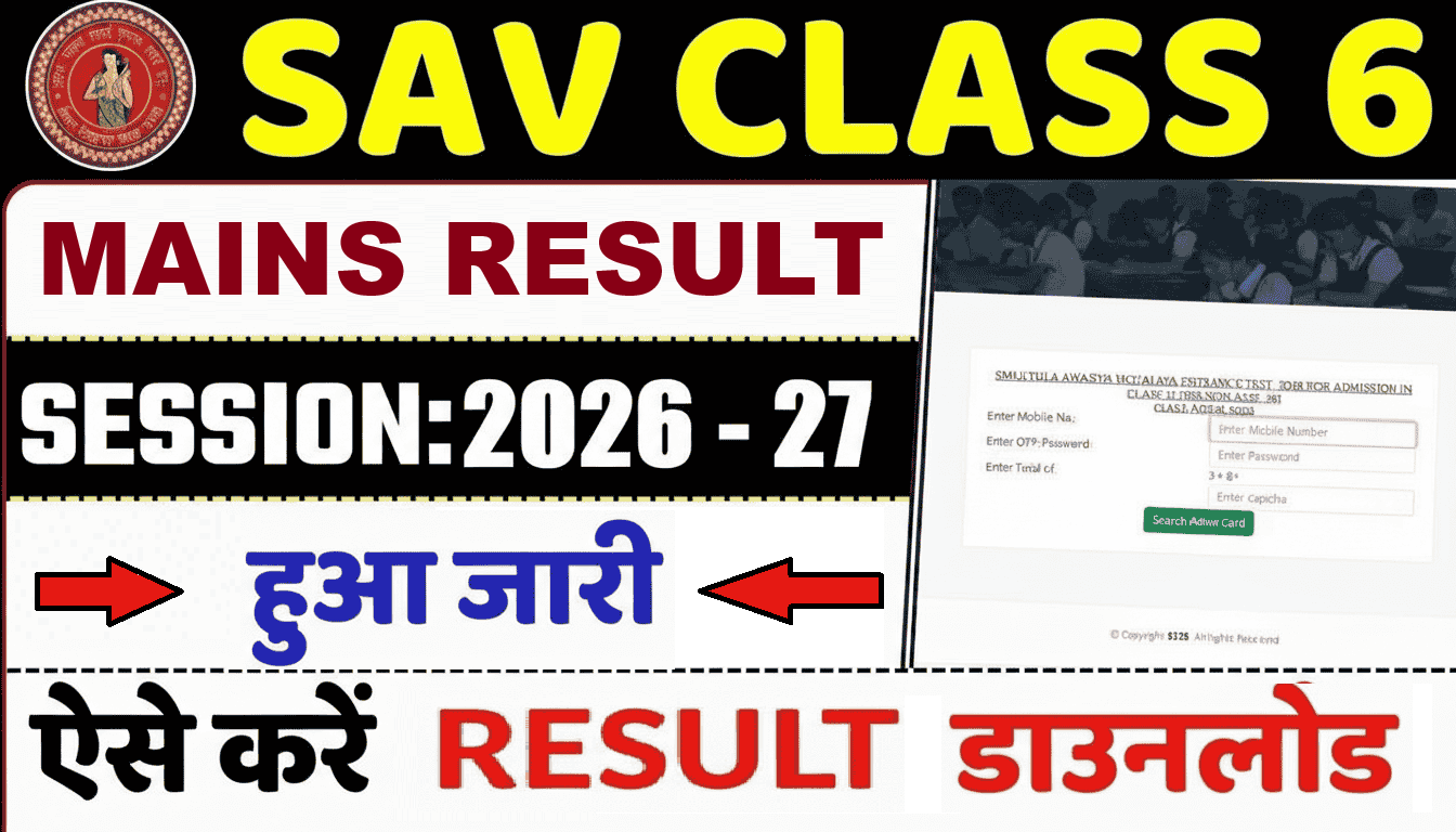 SAV Bihar Class 6 Mains Result 2026-27