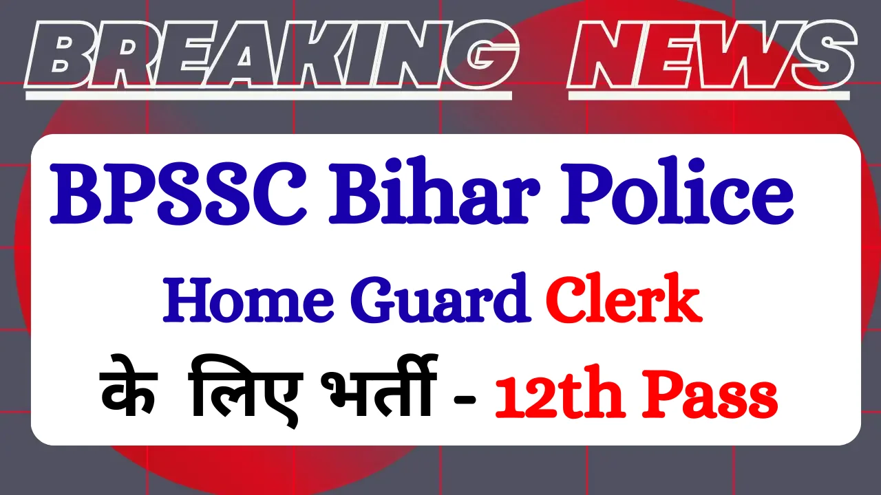 BPSSC Bihar Home Guard Havildar Clerk Recruitment 2026
