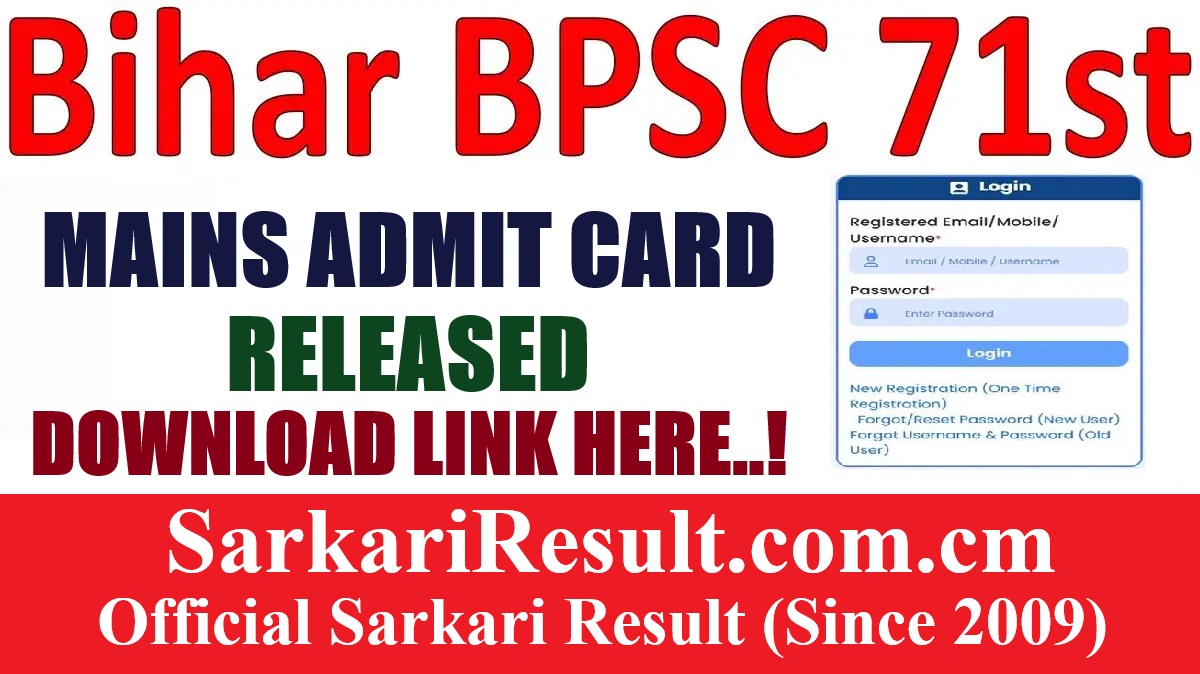 BPSC 71th Mains Admit Card 2026