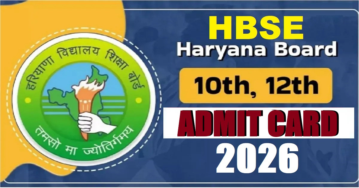 Haryana HBSE Board 10th / 12th Admit Card 2026