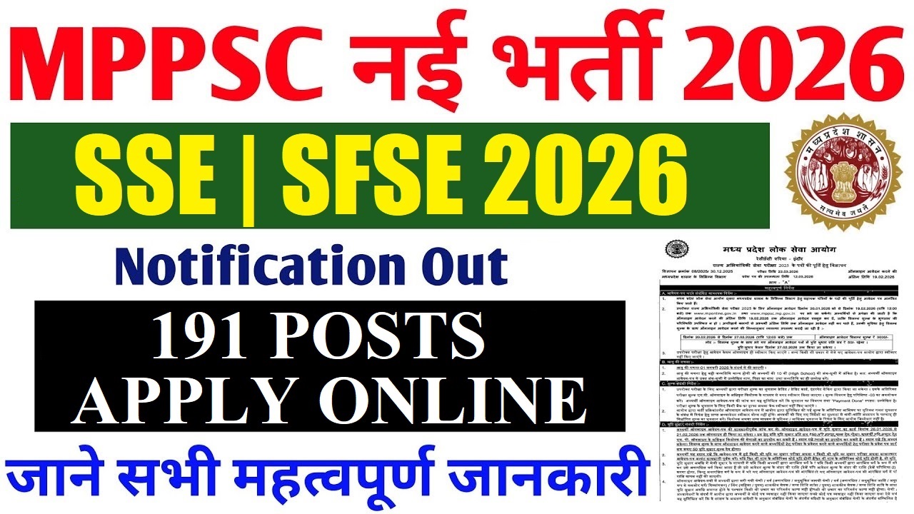 MPPSC Pre Recruitment 2026