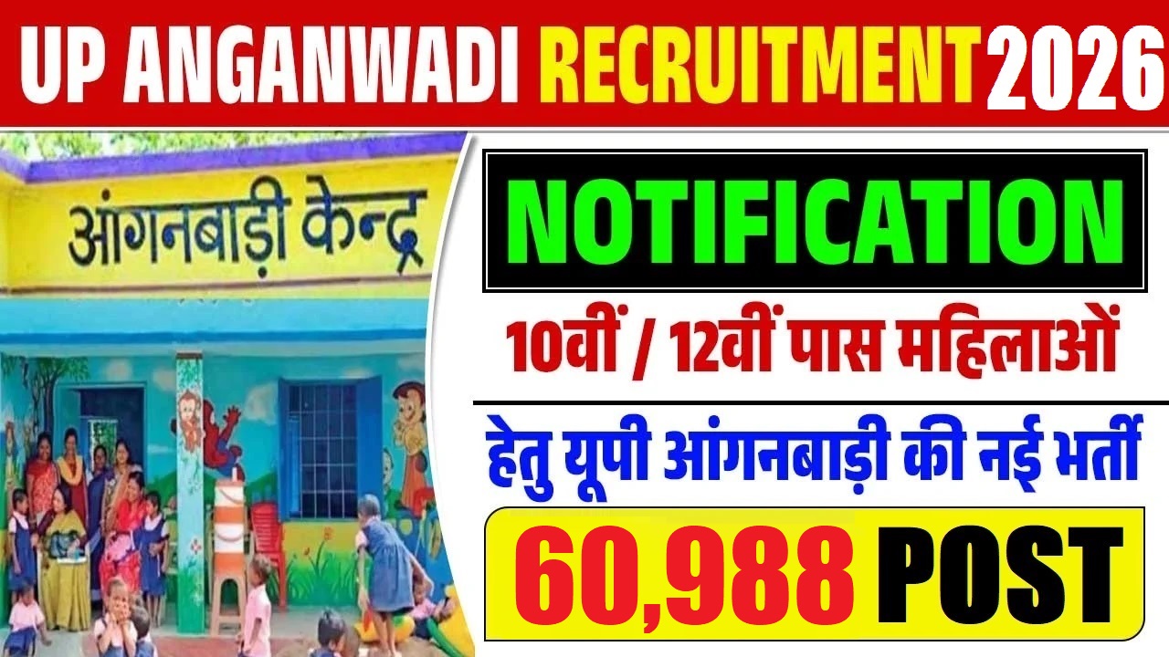 UP Anganwadi Bharti Recruitment 2026