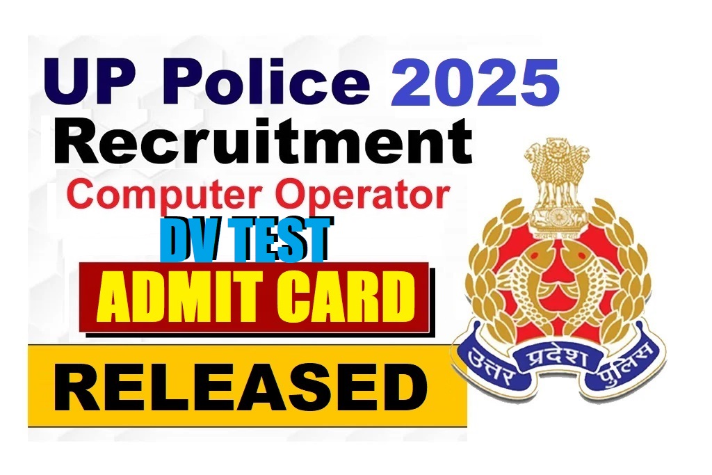 UP Police Computer Operator DV Test Admit Card 2026