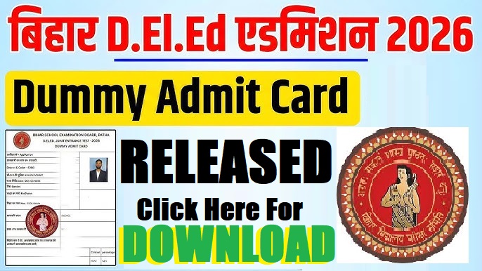 Bihar BSEB DELED Dummy Admit Card 2026