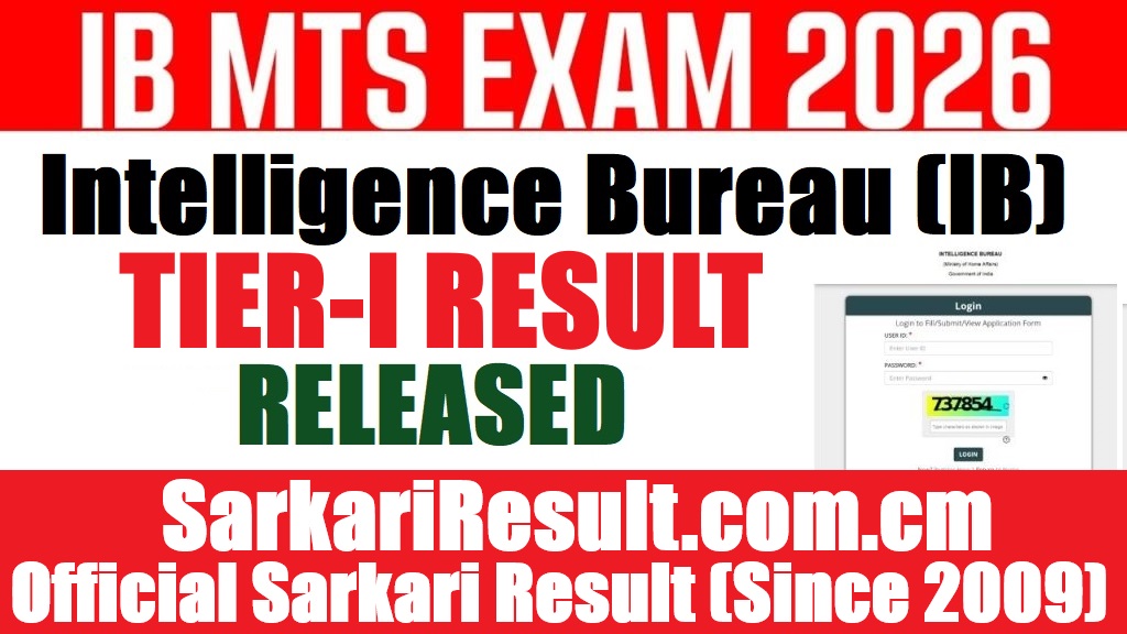 आईबी एमटीएस टियर- I परिणाम 2026