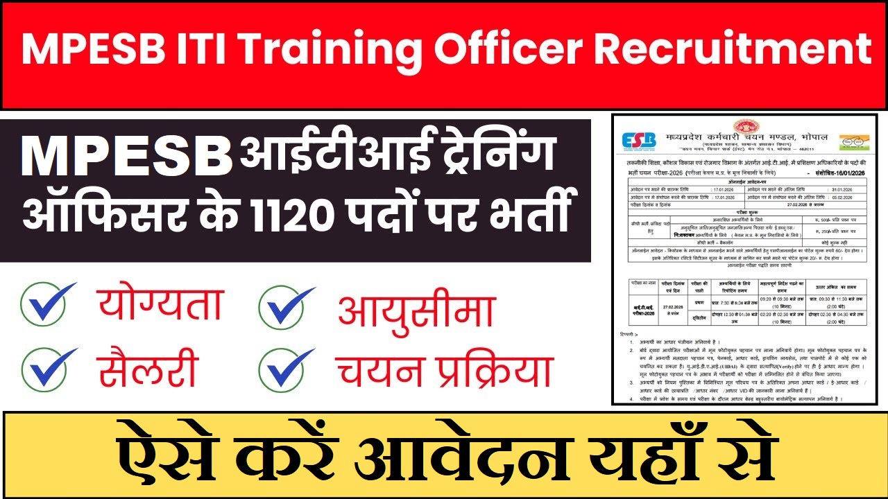 MPESB ITI Training Officer Recruitment 2026