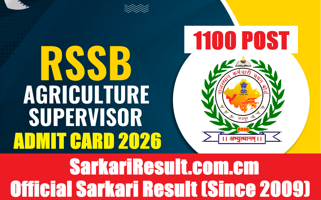 RSSB Agriculture Supervisor Admit Card 2026