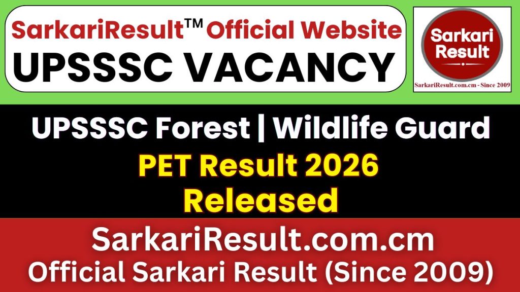 यूपीएसएसएससी फॉरेस्ट गार्ड/वाइल्डलाइफ गार्ड पीईटी परिणाम 2026