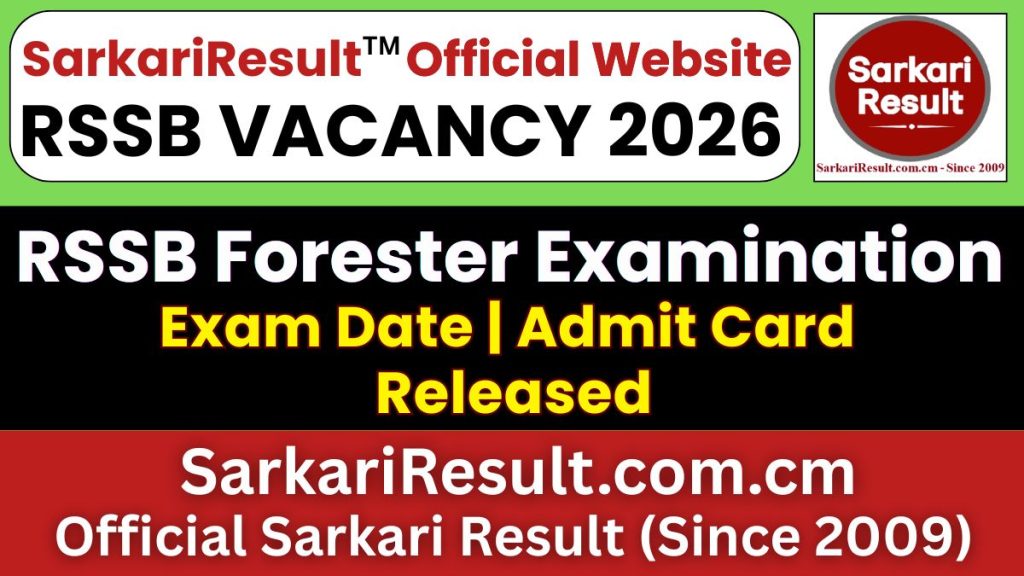 आरएसएसबी फॉरेस्टर परीक्षा तिथि 2026