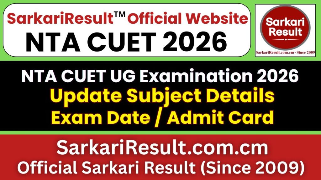 एनटीए सीयूईटी यूजी अद्यतन विषय विवरण 2026