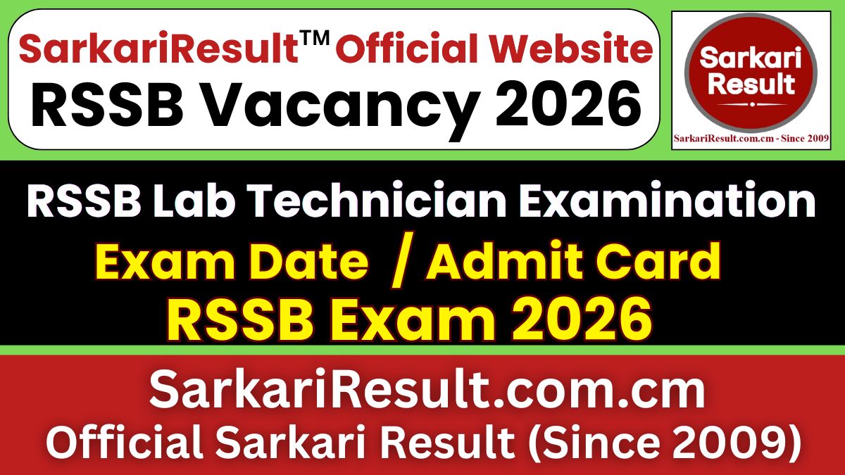 RSSB Lab Assistant Exam Date 2026