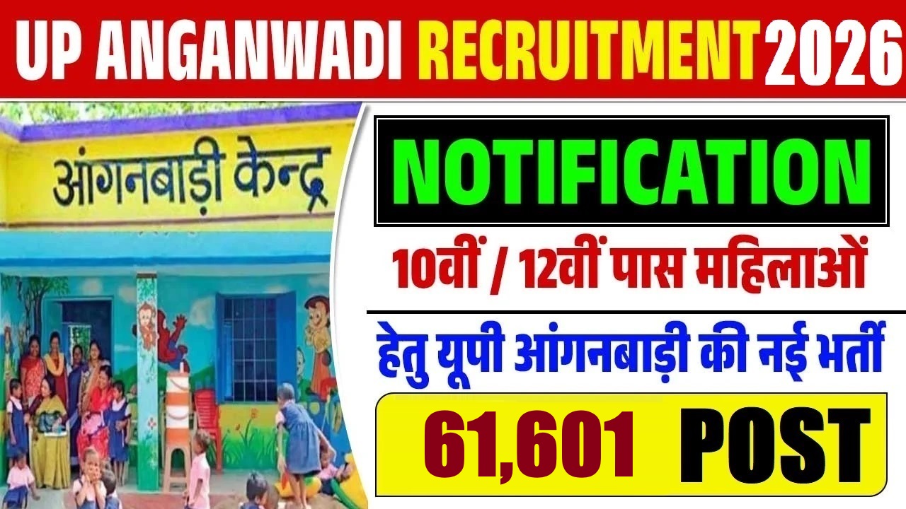 UP Anganwadi Bharti Recruitment 2026