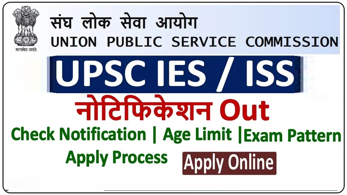 UPSC IES/ISS Recruitment 2026