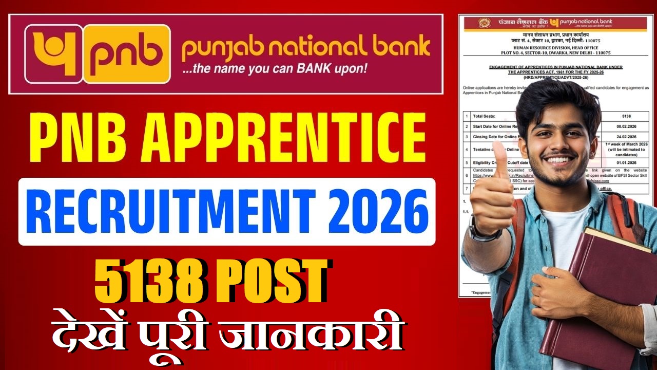 PNB Apprentice Recruitment 2026