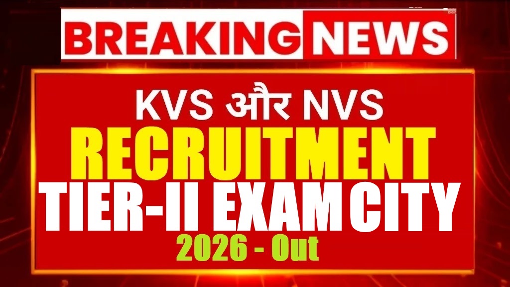 KVS NVS Teaching & Non-Teaching Tier-II Exam City Details 2026