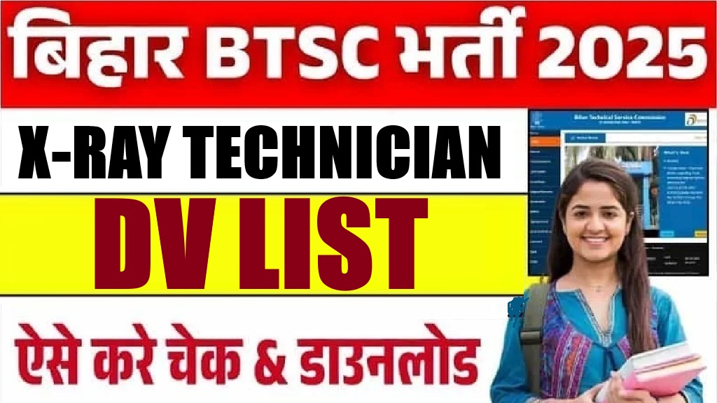 BTSC X-Ray Technician DV List 2026