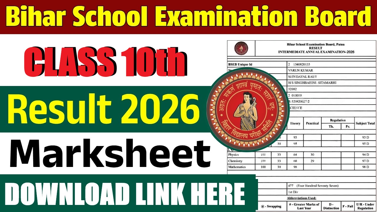 Bihar Board BSEB Class 10th Result 2026