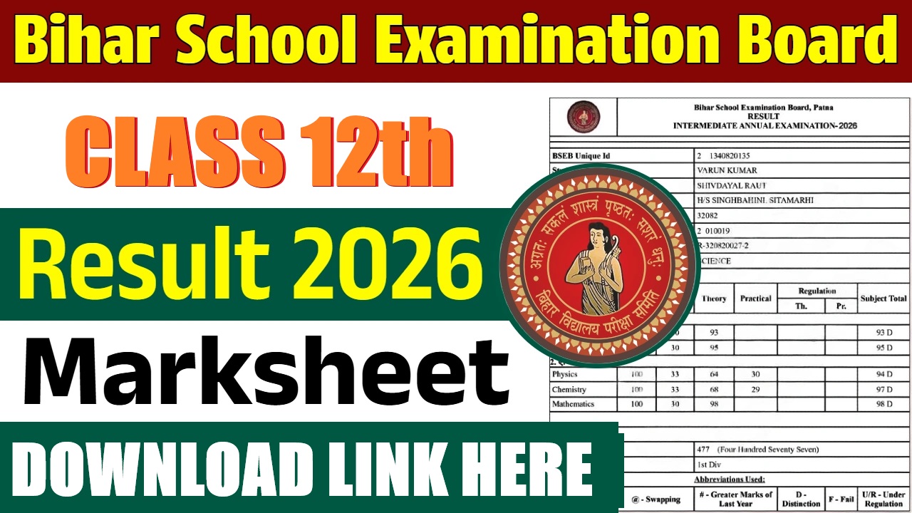 Bihar Board BSEB Class 12th Result 2026