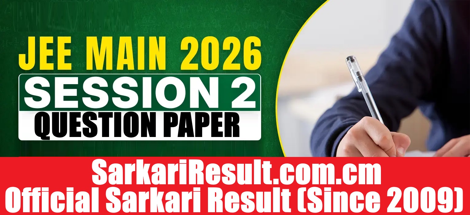NTA JEE Mains Session II Question Paper 2026