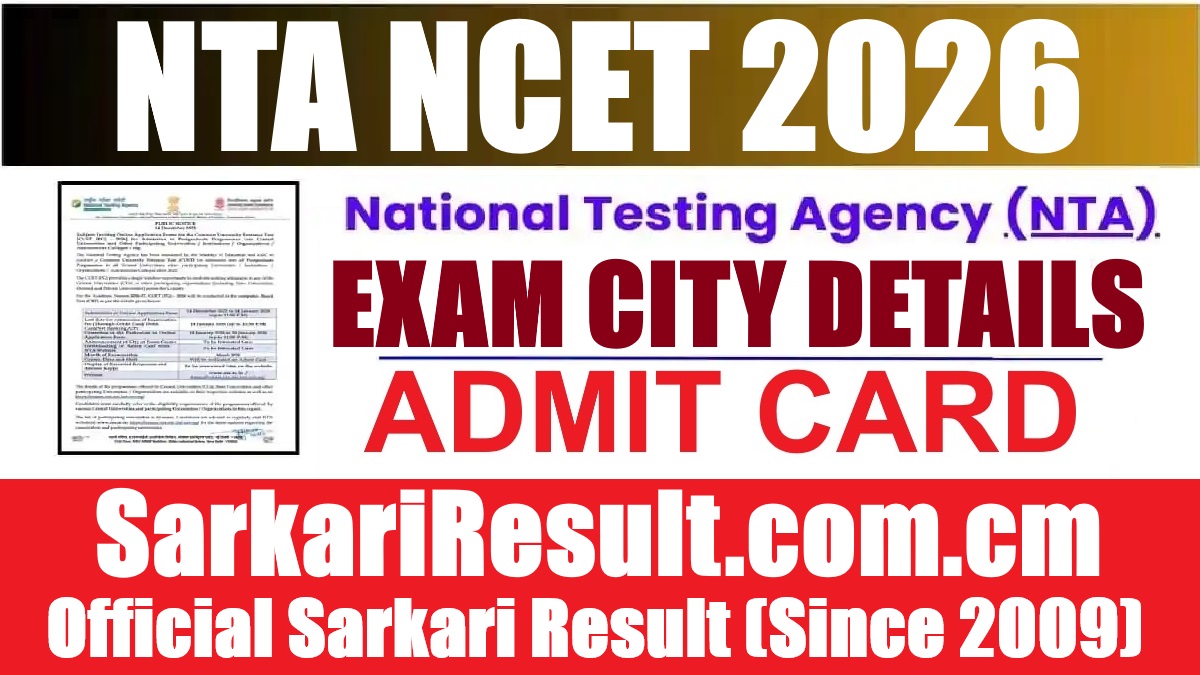 NTA NCET Exam City Details 2026
