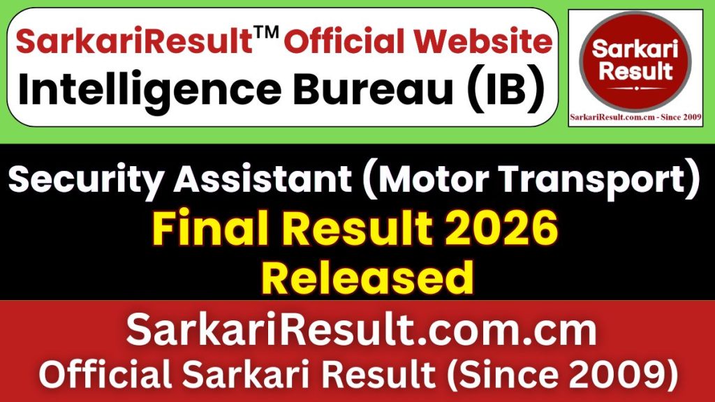 आईबी सुरक्षा सहायक (एमटी) अंतिम परिणाम 2026