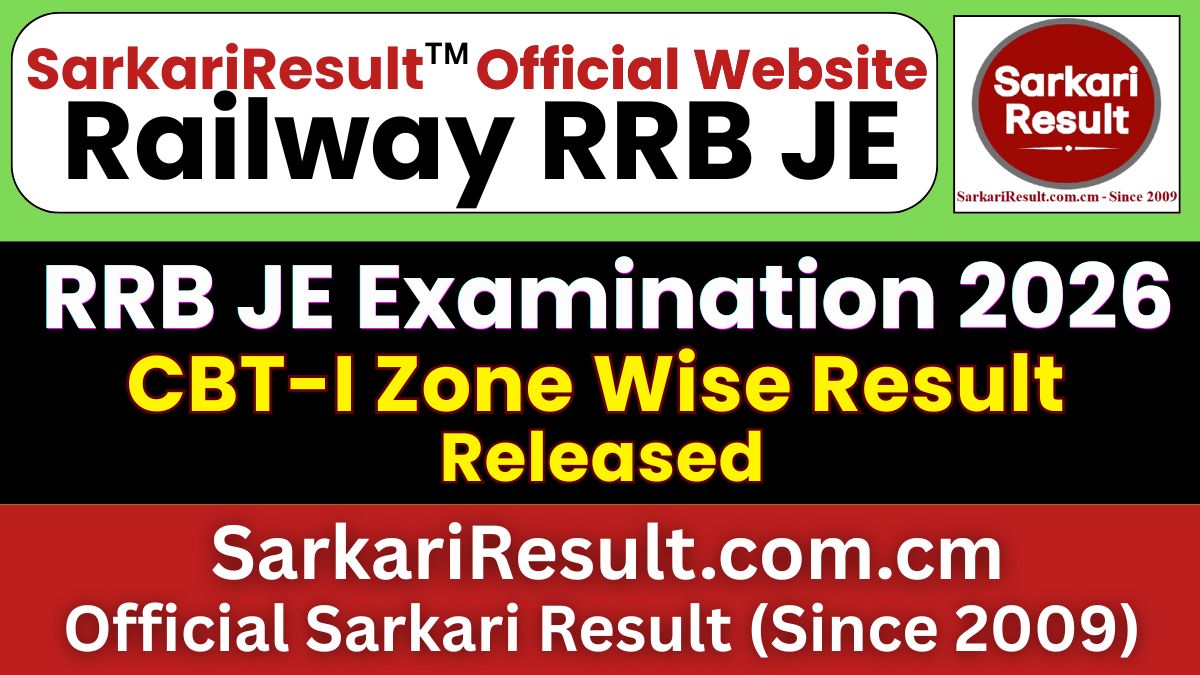 RRB Junior Engineer JE CBT-I Result 2026