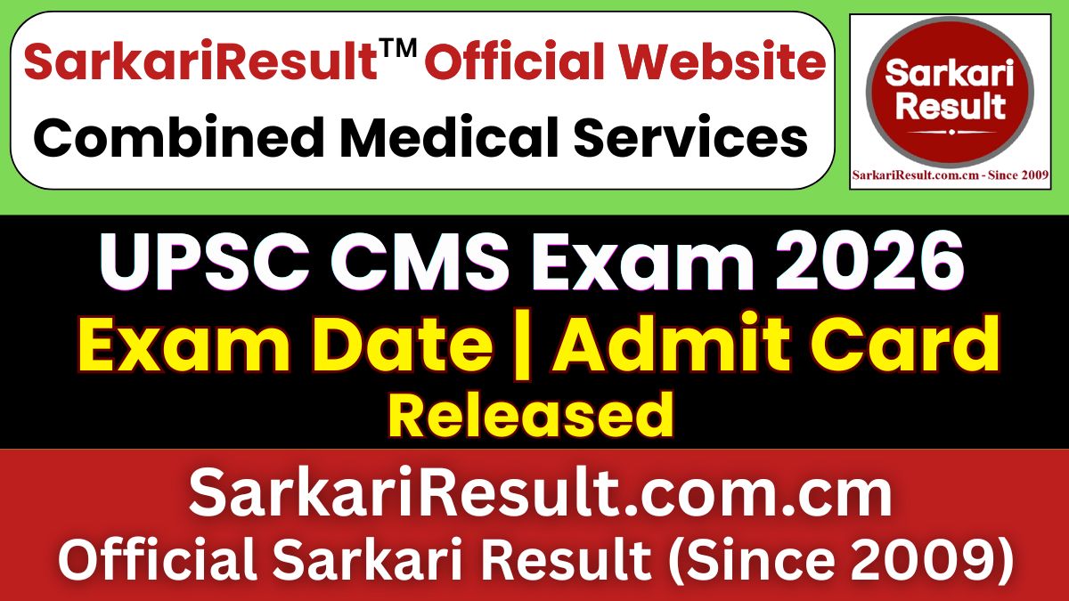 UPSC CMS Exam Date 2026