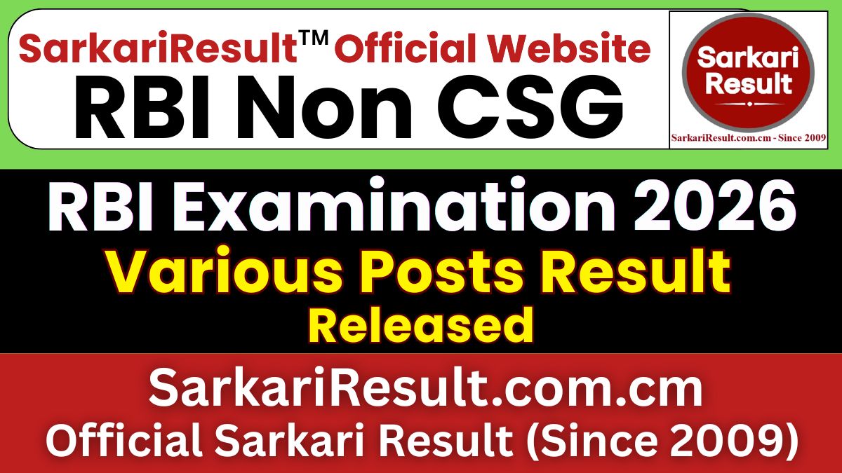 RBI Non CSG Various Post Result 2026