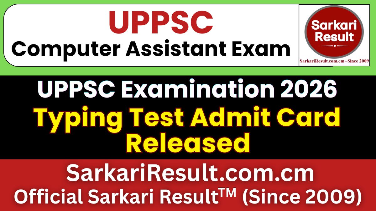 UPPSC Computer Assistant Typing Test Admit Card 2026