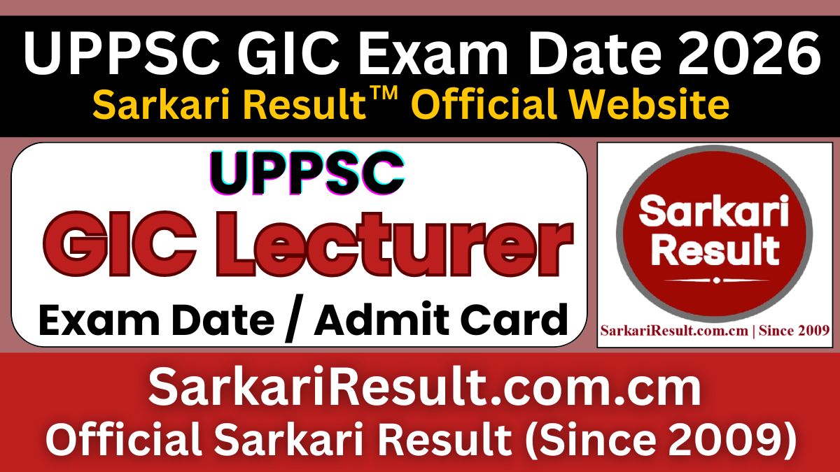 UPPSC GIC Lecturer Exam Date 2026